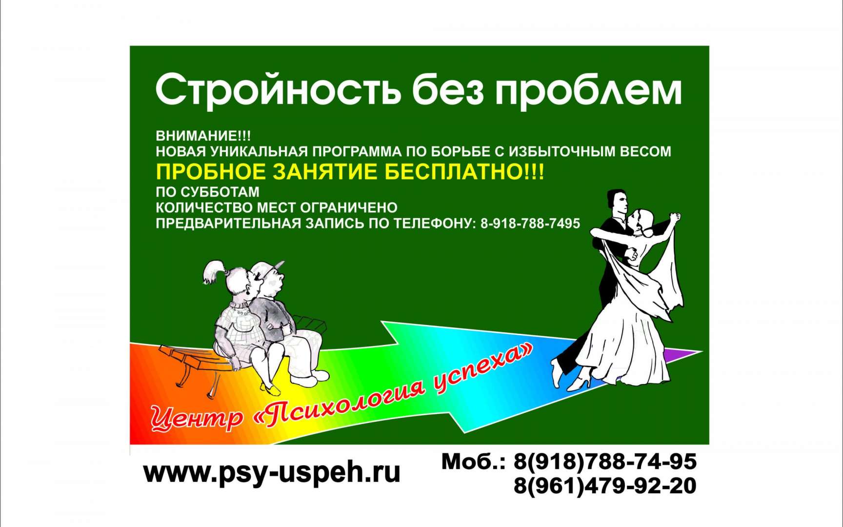 Единая обувная карта ставрополь