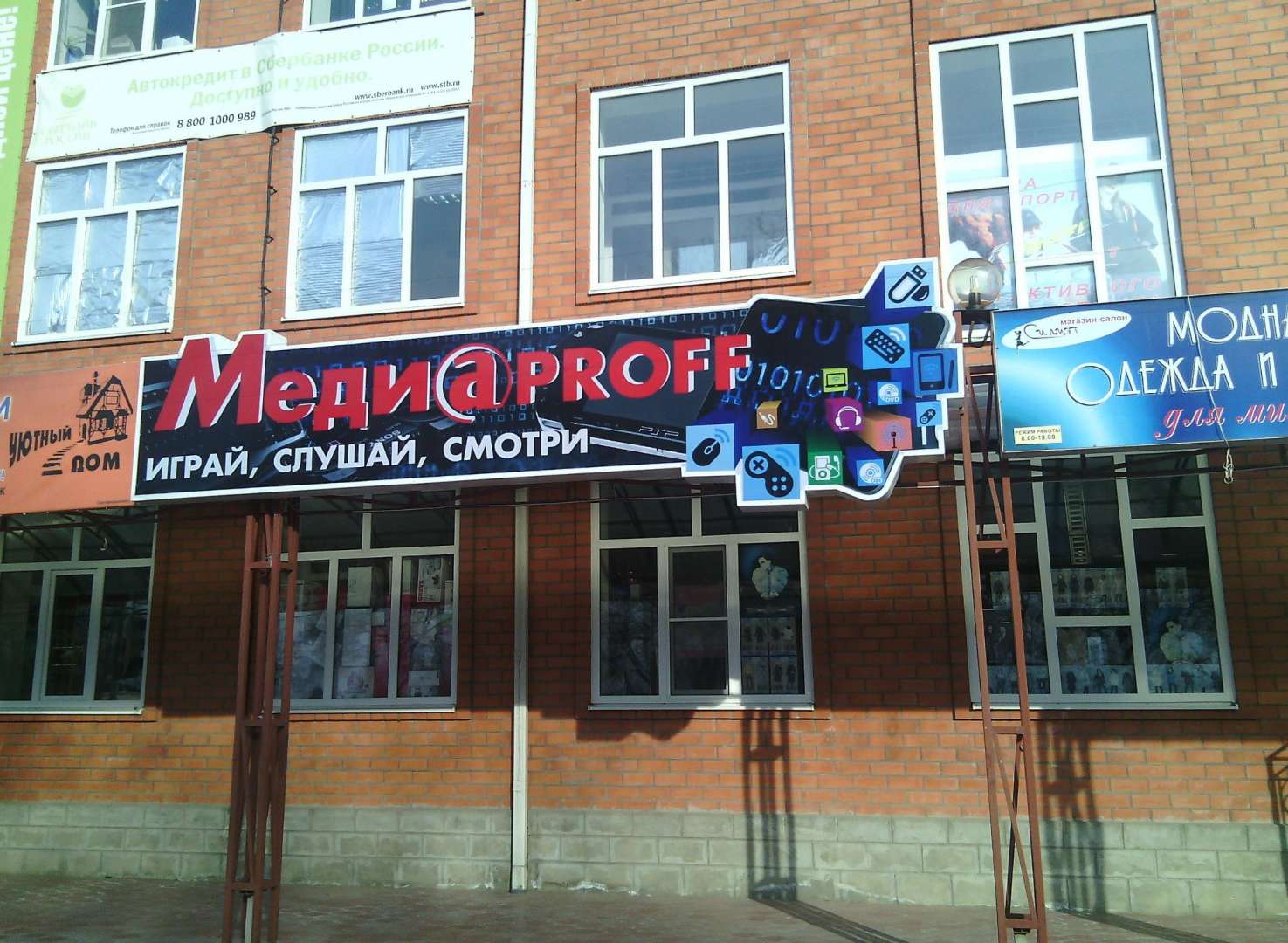 Голенева 21 ставрополь карта